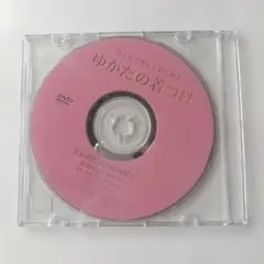 Item thumbnail for item 45767539-e784-4be7-b0a7-9eb37c3788ad