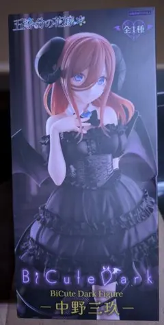 2025年最新】三の人気アイテム - メルカリ