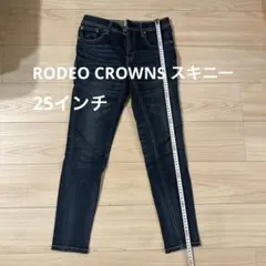 ［RODEO CROWNS］スキニーデニム 25インチのサムネイル