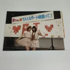 モーニング娘。 高橋愛 新垣里沙 L判 公式生写真5 - メルカリ