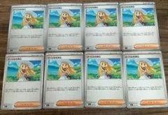 ポケモンカード リーリエの決心 ミラー&ノーマル 各4枚 スタートデッキ100