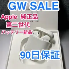 AirPods 第二世代 バッテリー新品 / エアーポッズ バッテリー 交換済