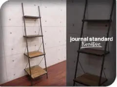 2026年最新】journal standard Furniture スチールラック・メタル