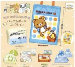 たれぱんだ ポーチ タレリンピック