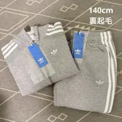 アディダスオリジナルス　セットアップ　140cm