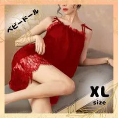 【卯様専用】ベビードール ランジェリー 赤 XL