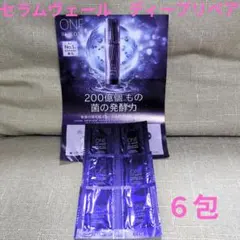 ONE BY KOSÉ　ワンバイコーセー　セラムヴェール　ディープリペア ６包