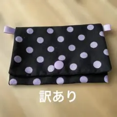 移動ポケット 黒地 紫 水玉模様 ブラック パープル ティッシュケース ラメ