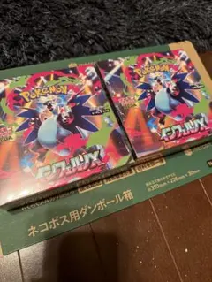インフェルノX シュリンク付き！2BOX！即日発送！早い者勝ち！ポケモンカード！