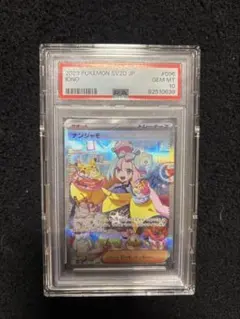 2026年最新】ナンジャモ SAR psa10 クレイバーストの人気アイテム