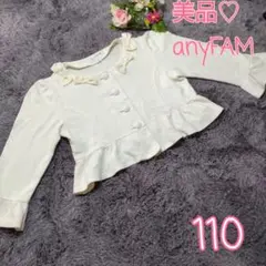 【美品】anyfam　リボンジャケット　ボレロ　カーディガン