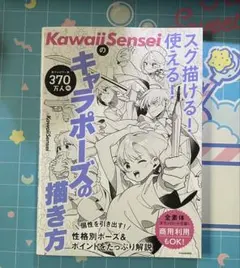 Item thumbnail for item 2dc13f3c-cda6-4bea-a7ba-6e43c53ea223