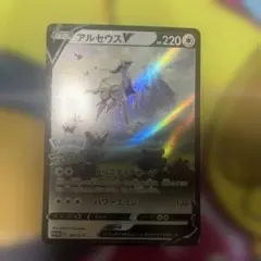 アルセウスV：『Pokémon LEGENDS アルセウス』早期購入特典 PR…