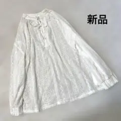 新品タグ付　クラシカルエルフ　レースゆったり大きめサイズ　長袖ブラウス