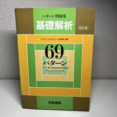 Item thumbnail for item 534da5c8-48cf-4eda-85cb-afcbdfc7ac54