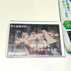 WIND BREAKER ウィンブレ アクリルブロック 兎耳山丁子 十亀条