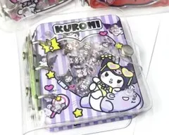 ❤️✳︎サンリオ・クロミちゃん・シャカシャカバインダー・シール帳など・新品未使用