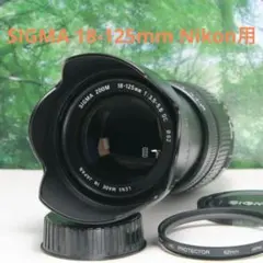 ❤普段使いこれ1本あればラクラク♪ SIGMA 18-125mm canon用❤ - メルカリ