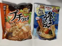 エバラ プチッと鍋 濃厚みそ鍋・釜玉うどん　2点セットのサムネイル