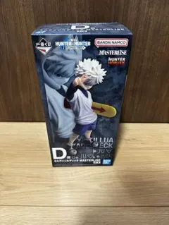 ハンターハンター　一番くじ　D賞　キルア