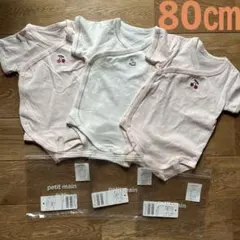 ３枚セット　新品　プティマイン　ロンパース　インナー　肌着　80㎝　刺繍　女の子