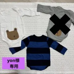 【yon様専用】GAP ボディスーツ　70cm 2枚　まとめ売り
