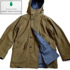 green label relaxing リバーシブル モッズコート グレー 春