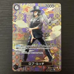に*ば様 【美品】ロブ・ルッチ op03-092 SR SP ワンピース