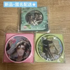 魔道祖師 名台詞 缶バッジ 魏無羨 藍忘機 Theキャラカフェ 公式茶屋