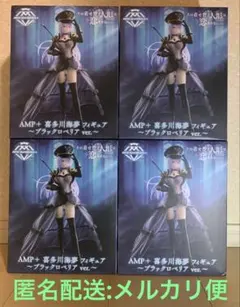 その着せ替え人形は恋をする　喜多川海夢　ブラックロベリア フィギュア 4体セット