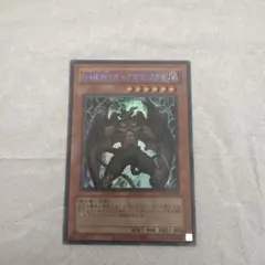 遊戯王 D-HERO ディアボリックガイ 青文字 2枚セット - メルカリ