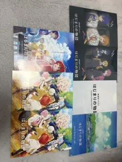 すとぷり はじまりの物語