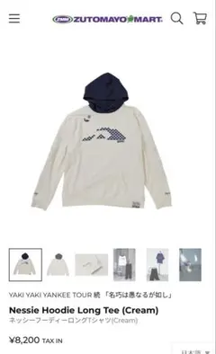 go!go!vanillas 刺繍LOGO HOODIE - メルカリ