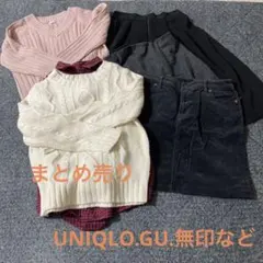 ニットセーターとトップス、スカートUNIQLO、無印など6点セットまとめ売り