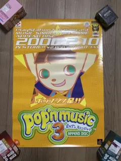 販促ポスター