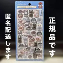 和柄　日本犬　ボンドロ　ボンボンドロップシール