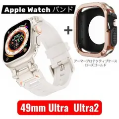 アップルウォッチ バンド ホワイト 49mm ローズゴールド ケース セット