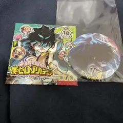 ヒロアカ 荼毘 缶バッジ