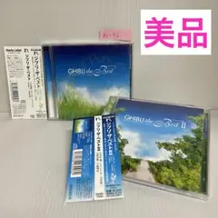 GHIBLI the Best／GHIBLI the Best II 2枚セット