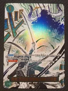 ユニオンアリーナ 居合白禊流U☆1パラレル - メルカリ