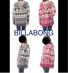 新品BILLABONGフードニットガウンのサムネイル