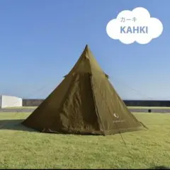 ピースパーク ティピーテント カーキのサムネイル