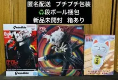 ダンダダン オカルン ターボババア フィギュア 3点 セット まとめ売り