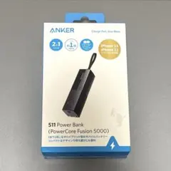 Anker 511 Power Bank 5000 モバイルバッテリー