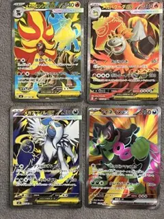 ポケモンカード SR まとめ売り 4枚 ウガツホムラex SR 等等 - メルカリ