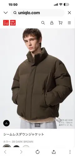 2026年最新】シームレスダウン ユニクロの人気アイテム - メルカリ