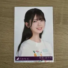 2026年最新】筒井あやめの人気アイテム - メルカリ