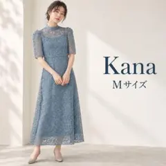 新品未使用 kana ドレス ワンピース M 結婚式 ブルー お呼ばれ - メルカリ
