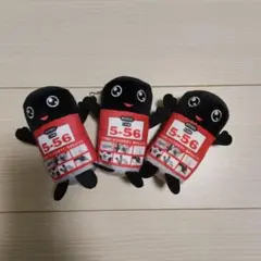 R*T様 クレ 556くん KURE 5-56くん マスコット　3個セットのサムネイル