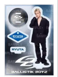 2025年最新】松井利樹 アクスタの人気アイテム - メルカリ